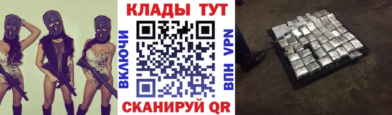 Купить Марихуана  Псилоцибиновые грибы  COCAIN  Гашиш  МЕФ  Мегион