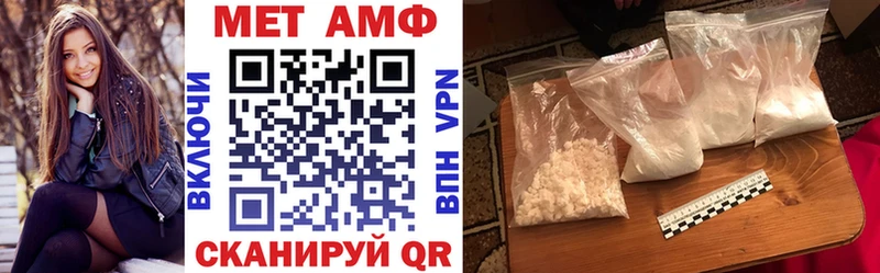 Купить  Мегион  АМФЕТАМИН VHQ 