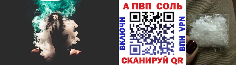 Купить закладки Мегион Alfa_PVP VHQ