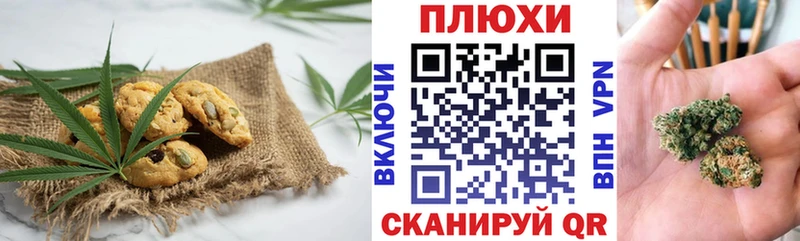 Купить  Мегион  Cannafood конопля 