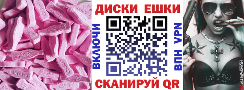 Купить  Мегион  ЭКСТАЗИ диски 