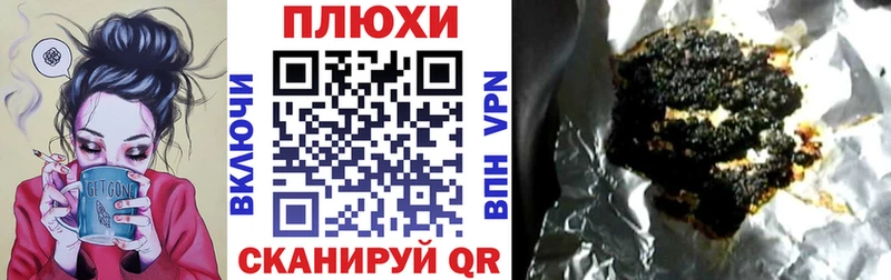 Купить где  Мегион  ГАШИШ Ice-O-Lator 