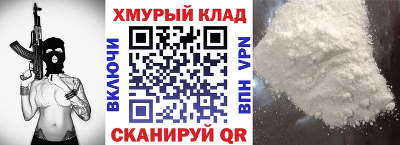 Героин герыч  Купить закладки  Мегион 
