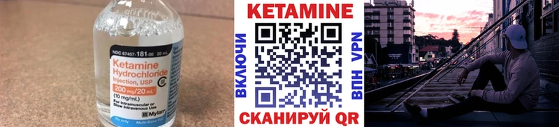 Купить Мегион КЕТАМИН VHQ