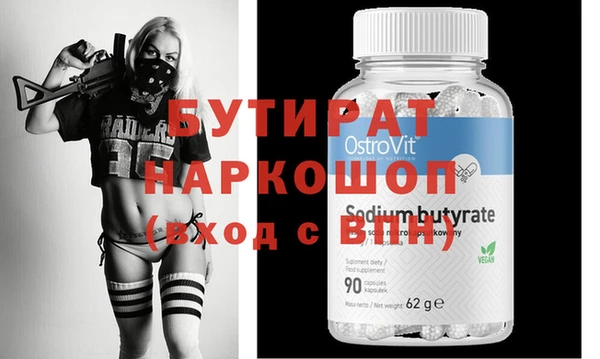 альфа пвп VHQ Карталы