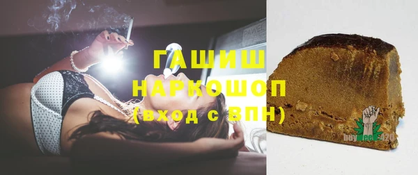 ГАЛЛЮЦИНОГЕННЫЕ ГРИБЫ Карпинск