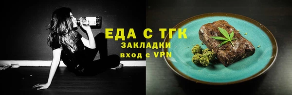 ГАЛЛЮЦИНОГЕННЫЕ ГРИБЫ Карпинск