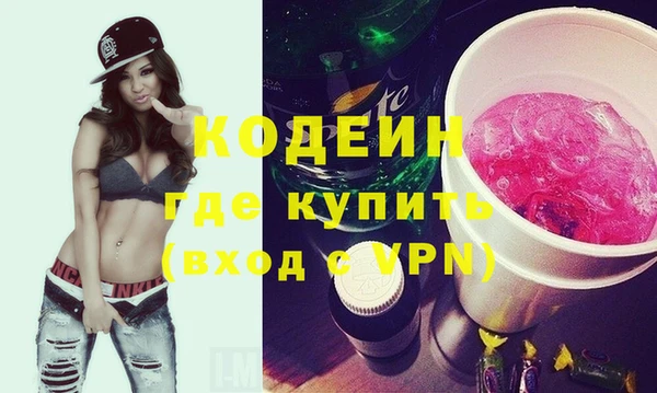 альфа пвп VHQ Карталы