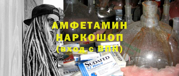 марки nbome Касимов