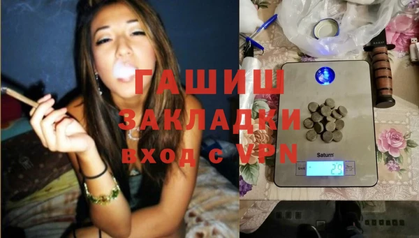 альфа пвп VHQ Карталы