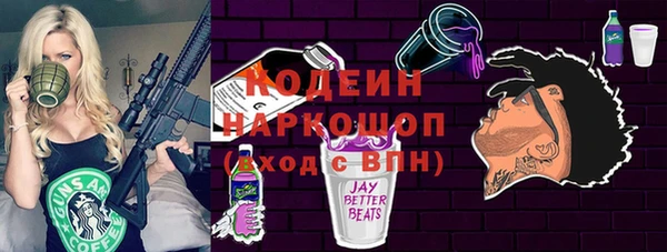 марки nbome Касимов
