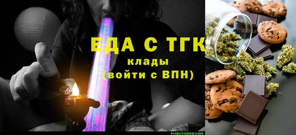 альфа пвп VHQ Карталы