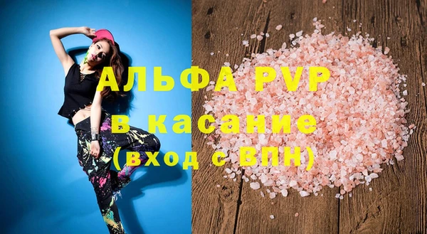 альфа пвп VHQ Карталы