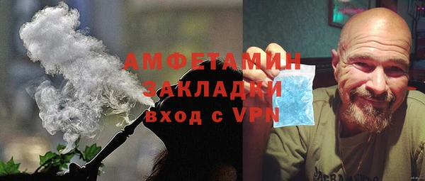 альфа пвп VHQ Карталы