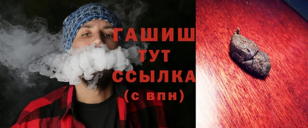альфа пвп VHQ Карталы