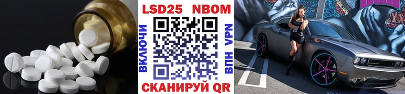 Купить где  Мегион  LSD-25 экстази ecstasy 