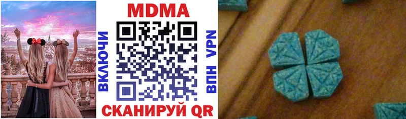 Купить где  Мегион  МДМА молли 