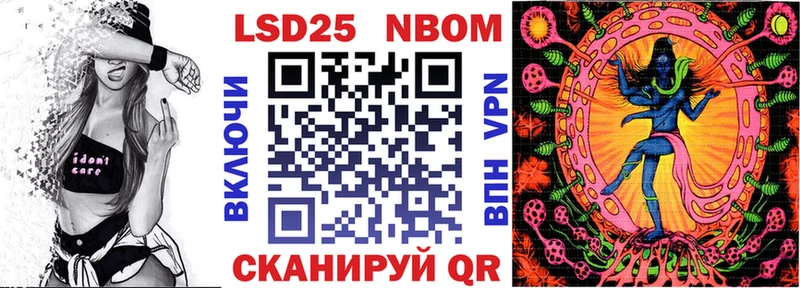Наркотические марки 1,5мг  Купить закладки  Мегион 