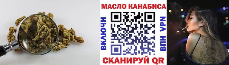 ТГК THC oil  Купить закладки  Мегион 